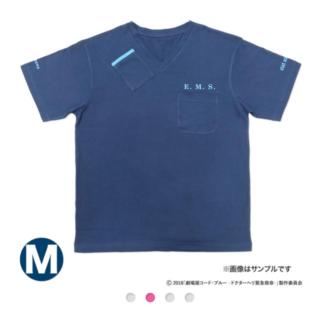 【新品】サイズM 劇場版コード・ブルー緊急救命 VネックTシャツ