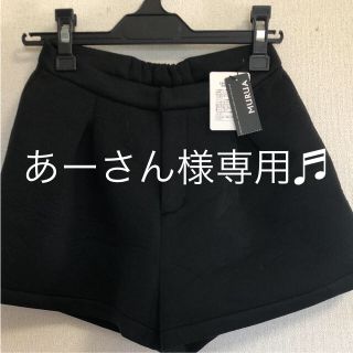 ムルーア(MURUA)の専用です♬新タグ◆エモダショートパンツ(ショートパンツ)