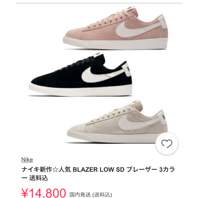 NIKE - ナイキ NIKE ブレーザー 新品未使用 24センチ 黒白の通販 NIKE - ナイキ NIKE ブレーザー 新品未使用 24センチ 黒白の通販