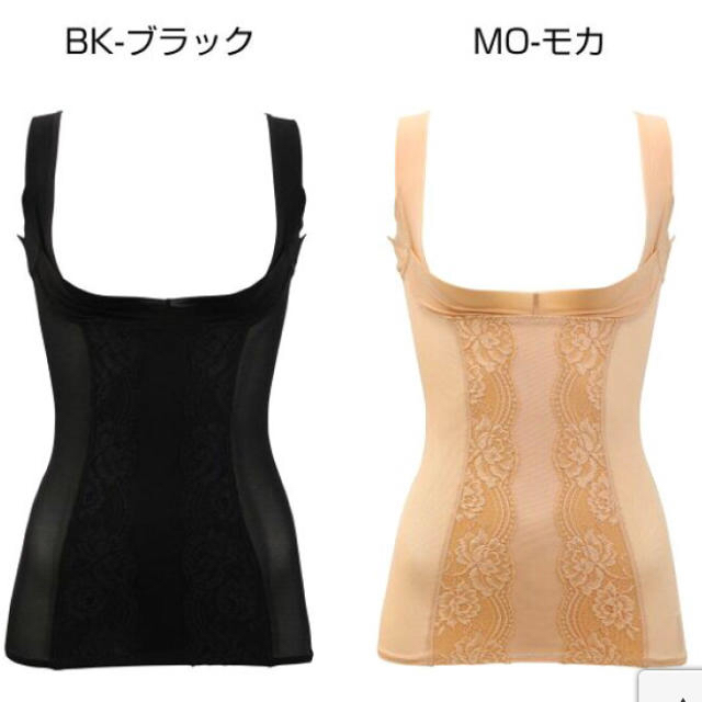 BRADELIS New York(ブラデリスニューヨーク)のAkic様専用♡ブラデリス ボディシェイパー レディースの下着/アンダーウェア(その他)の商品写真