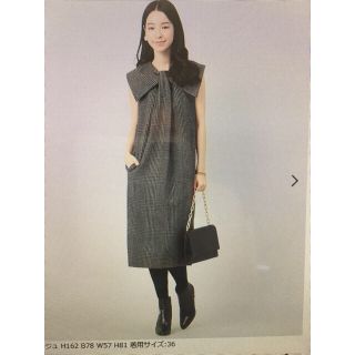 イエナ(IENA)のIENA×Naoko Tsuji デザインチェックワンピース イエナ 美品(その他)