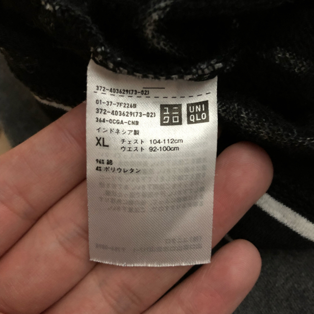 UNIQLO(ユニクロ)のユニクロ ルームウエア(メンズ) ボーダー 七分袖 XL メンズのメンズ その他(その他)の商品写真