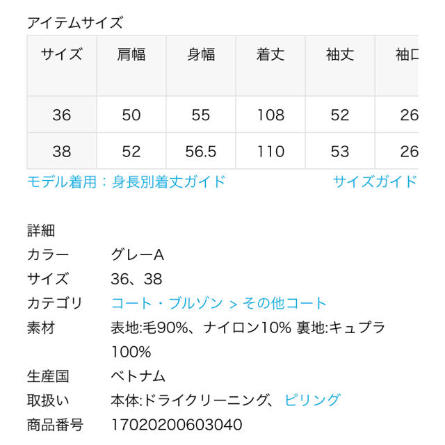 スピック＆スパン unfil グレンチェック ツイードオーバージャケット