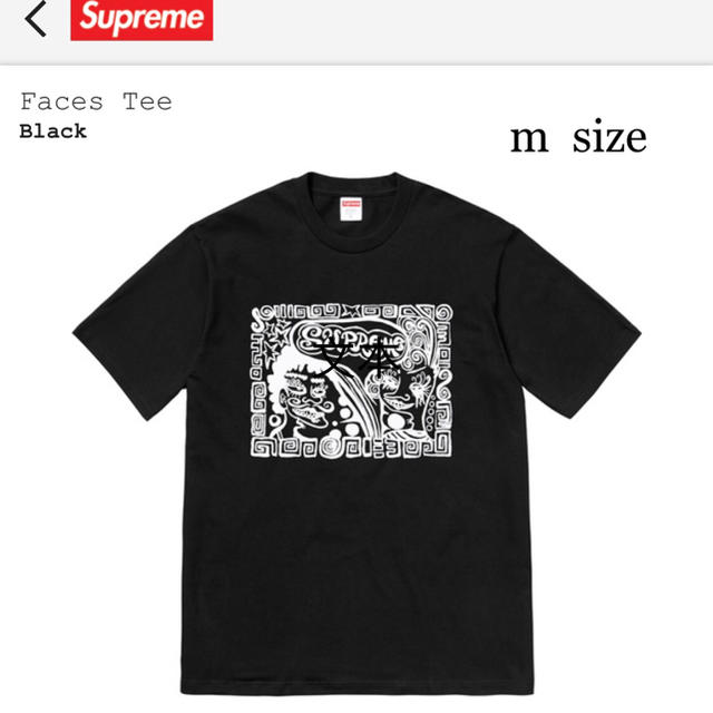 Supreme(シュプリーム)のsupreme t Face tee Black 全新 メンズのトップス(Tシャツ/カットソー(半袖/袖なし))の商品写真