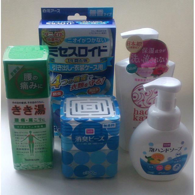 【新品未使用/Amazon価格2,178円相当/送料込み】日用品5点セット インテリア/住まい/日用品の日用品/生活雑貨/旅行(洗剤/柔軟剤)の商品写真