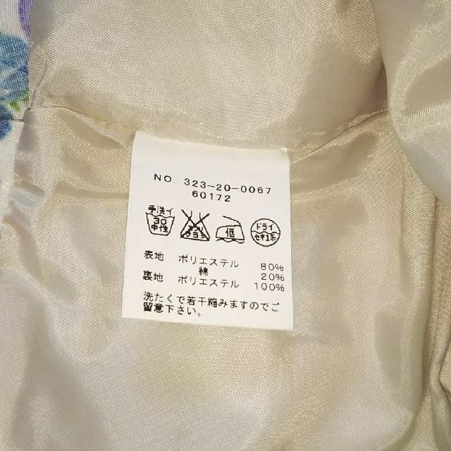 Khaju(カージュ)のカージュ スカート レディースのスカート(ミニスカート)の商品写真