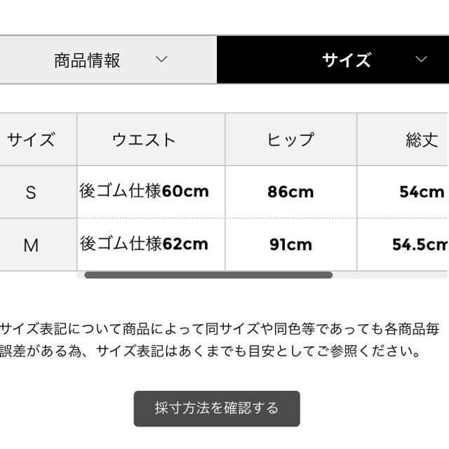 Techichi(テチチ)のチェックタイトスカート レディースのスカート(ひざ丈スカート)の商品写真