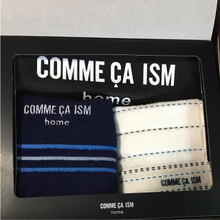 コムサイズム(COMME CA ISM)のCOMME CA ISM home タオルセット(タオル/バス用品)