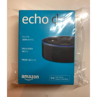 エコー(ECHO)のEcho dot(スピーカー)