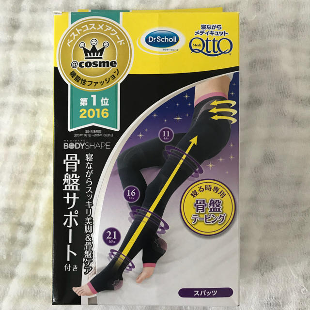 Dr.scholl(ドクターショール)のドクターショール 骨盤メディキュット Lサイズ コスメ/美容のボディケア(フットケア)の商品写真