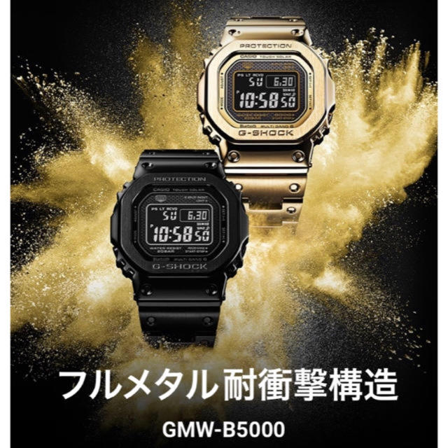 G-SHOCK(ジーショック)の値下げ！ G-SHOCK GMW-B5000GD-9JF 新品 メンズの時計(腕時計(デジタル))の商品写真