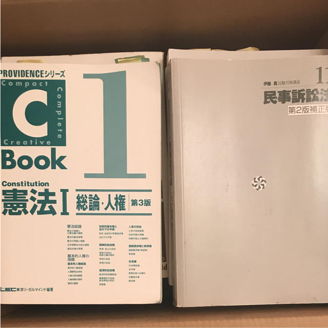 TAC出版(タックシュッパン)の2019年予備試験&司法試験合格者使用   シーブック7法セット エンタメ/ホビーの本(資格/検定)の商品写真