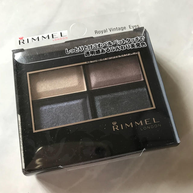 RIMMEL(リンメル)のリンメル ロイヤルヴィンテージアイズ013 コスメ/美容のベースメイク/化粧品(アイシャドウ)の商品写真