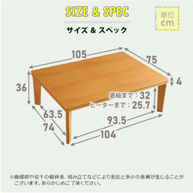 木目調 カジュアル リバーシブル こたつ 105cm×75cm幅 長方形 単品 1