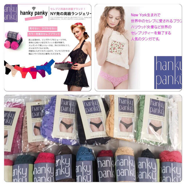 Ron Herman(ロンハーマン)のNY発♡hankypanky明るめブルー その他のその他(その他)の商品写真