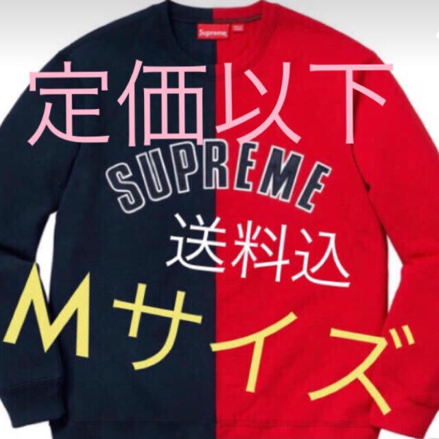 Mサイズ Supreme Split Crewneck Sweatshirt