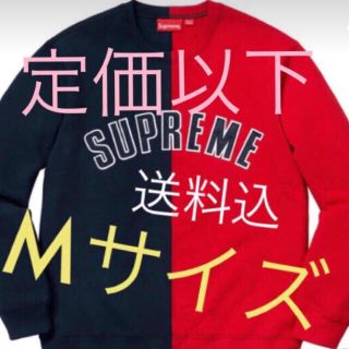 シュプリーム(Supreme)のSplit crewneck shirt Mサイズ(スウェット)