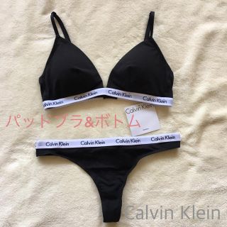 カルバンクライン(Calvin Klein)のCalvin Kleinカルバンクライン パッド入りブラ & ボトム 上下セット(ブラ&ショーツセット)