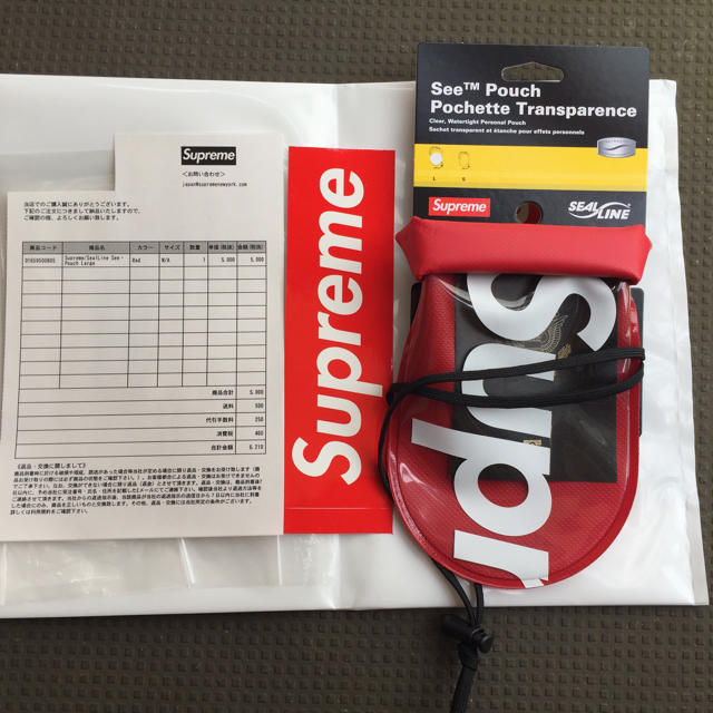 Supreme Seal Line See Pouch Large Red