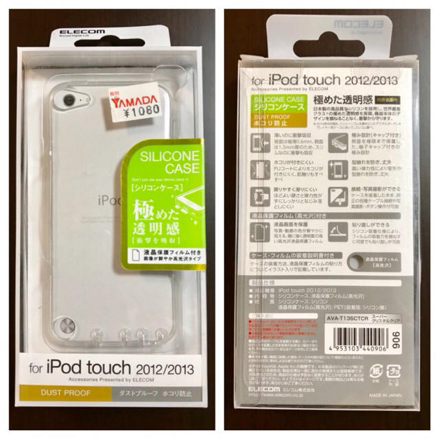 iPod touch(アイポッドタッチ)の【美品】iPod touch 第6世代 128GB シルバー スマホ/家電/カメラのオーディオ機器(ポータブルプレーヤー)の商品写真