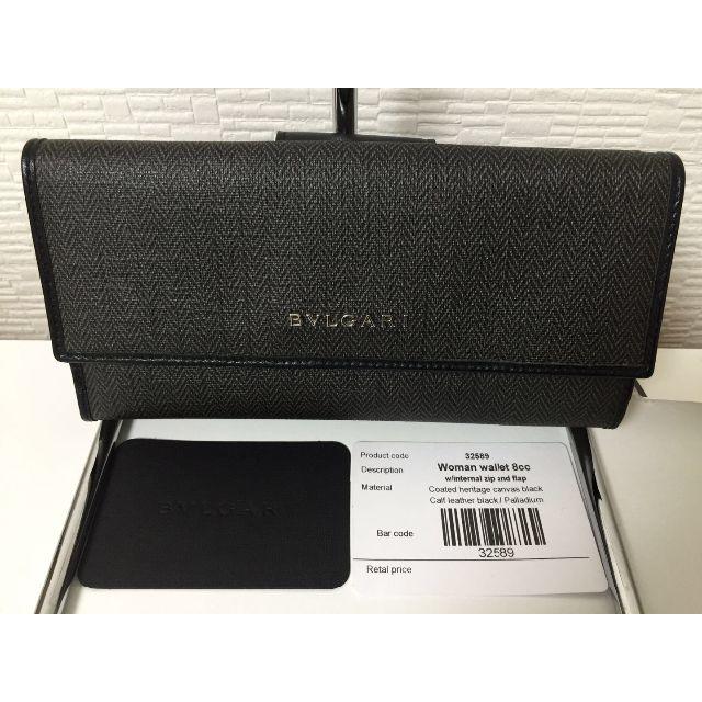 BVLGARI(ブルガリ)の【未使用品】BVLGARI ブルガリ 32589 ウィークエンド 長財布 レディースのファッション小物(財布)の商品写真