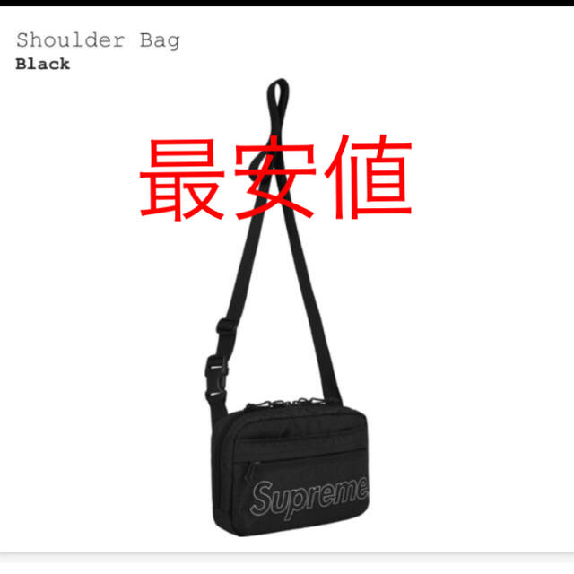 supreme shoulderbag ショルダーバッグ 18fw