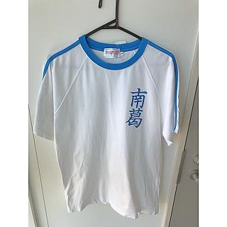 シュウエイシャ(集英社)のキャプテン翼 tシャツ 南葛(Tシャツ/カットソー(半袖/袖なし))