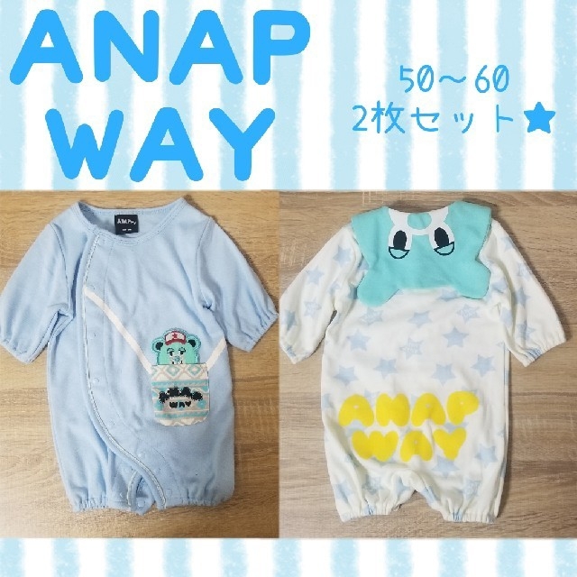 ANAP Kids(アナップキッズ)のyyap様専用ページ  ANAP WAY ロンパース 2点セット キッズ/ベビー/マタニティのベビー服(~85cm)(ロンパース)の商品写真