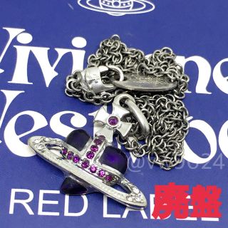 Vivienne Westwood - 廃盤✨ディアマンテハートペンダント ...