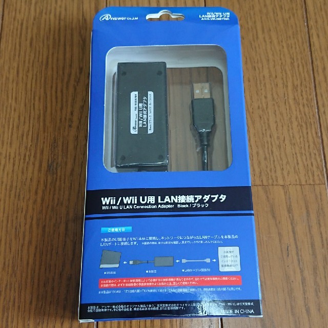 Wii U(ウィーユー)のWii/WiiＵ用 LAN接続アダプタ 新品・未使用 エンタメ/ホビーのゲームソフト/ゲーム機本体(家庭用ゲーム機本体)の商品写真