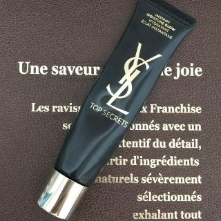 イヴサンローランボーテ(Yves Saint Laurent Beaute)の🌼イヴ・サンローラン🌼(乳液/ミルク)