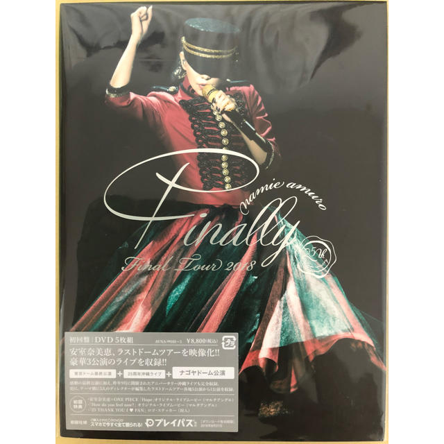 安室奈美恵 Finally DVD 名古屋 東京 沖縄