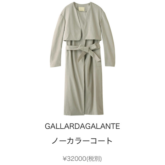 GALLARDA ノーカラーコートの通販 by yuuch's shop｜ガリャルダガランテならラクマ GALANTE - GALLARDAGALANTE 得価正規品