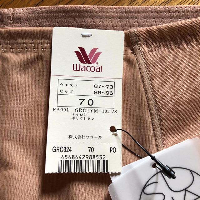 Wacoal(ワコール)の銀二 断捨離中様専用！ワコール  ショーツ レディースの下着/アンダーウェア(ショーツ)の商品写真