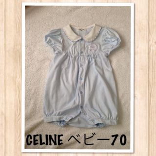 セリーヌ(celine)のロンパース/CELINE(ロンパース)