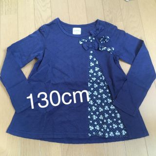 ブランシェス(Branshes)のブランシェス  長袖  130cm(Tシャツ/カットソー)