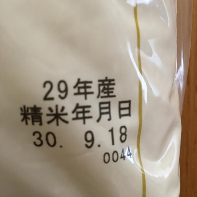 無洗米 金芽米 島根県産 きぬむすめ 食品/飲料/酒の食品(米/穀物)の商品写真