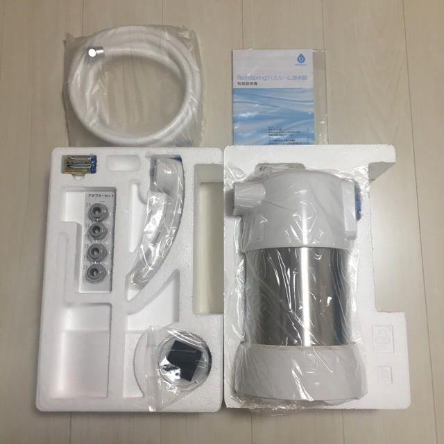 Bath Springバスルーム浄水器 Amway 浄水機