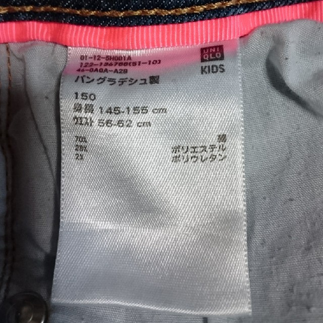 UNIQLO(ユニクロ)のUNIQLO タイトストレートデニムパンツ 150cm キッズ/ベビー/マタニティのキッズ服女の子用(90cm~)(パンツ/スパッツ)の商品写真