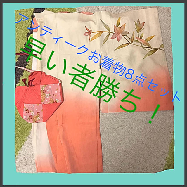 リズリサさま 専用ページ レディースの水着/浴衣(着物)の商品写真