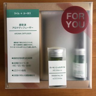 ムジルシリョウヒン(MUJI (無印良品))の【無印良品】アロマディフューザー(アロマディフューザー)