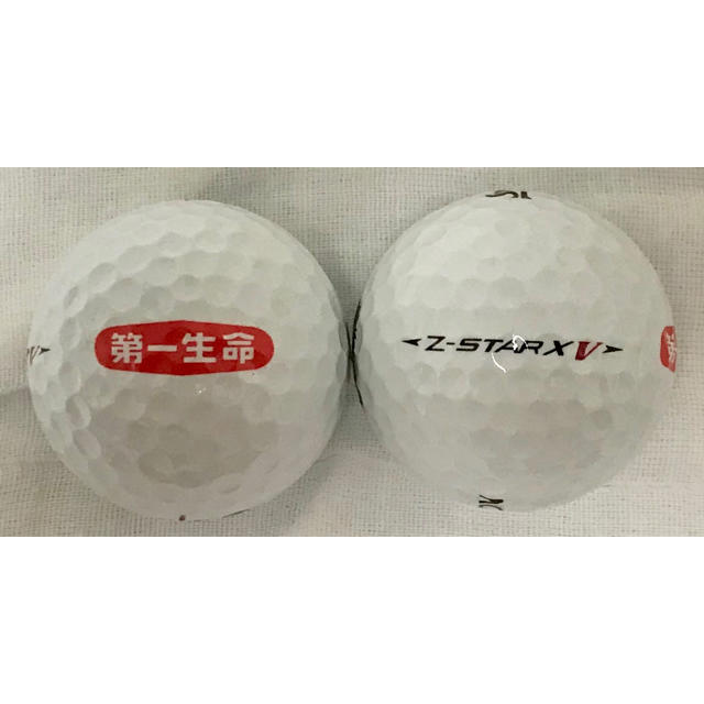 Srixon(スリクソン)の石川遼 非売品ゴルフボール 2個セット（第一生命） スポーツ/アウトドアのゴルフ(その他)の商品写真