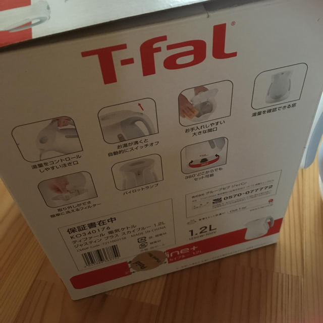 T-fal(ティファール)のティファール 電気ケトル スマホ/家電/カメラの生活家電(電気ケトル)の商品写真