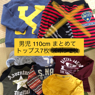 子供 男の子 男児 110cm まとめて 秋冬set(Tシャツ/カットソー)