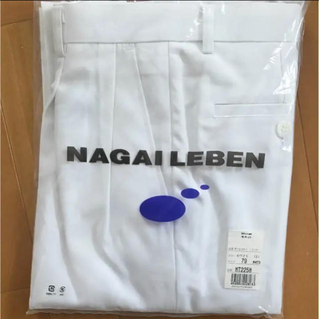 NAGAILEBEN(ナガイレーベン)のヒロ様専用  ナガイレーベン 白衣メンズ ズボン 79 メンズのメンズ その他(その他)の商品写真