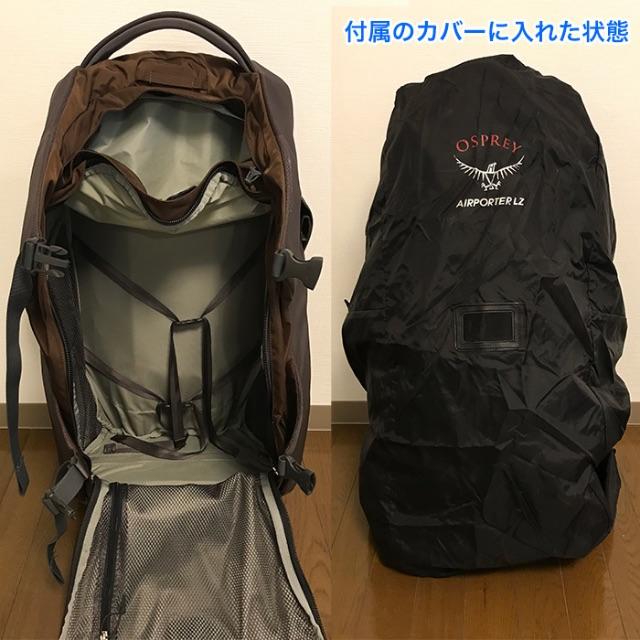 Osprey(オスプレイ)のOSPREYオスプレイSojournソージョン25/60Lトラベルキャリーバッグ メンズのバッグ(トラベルバッグ/スーツケース)の商品写真