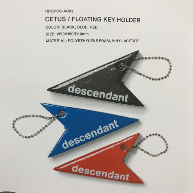 DESCENDANT CETUS FLOATING KEY HOLDER セット