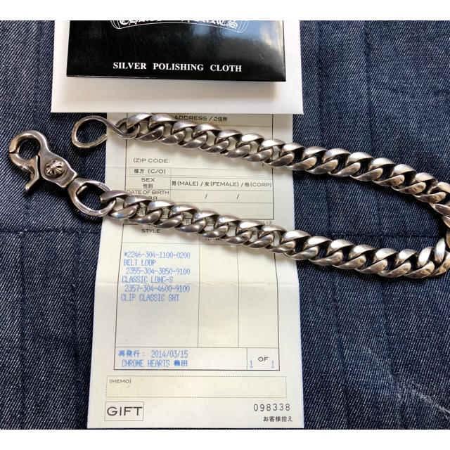Chrome Hearts - 確実正規 クロムハーツ 名古屋購入 クラシック ロングウォレットチェーン
