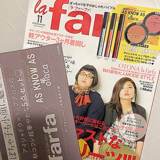 la farfa ラファーファ 2018.11月号 付録つき エンタメ/ホビーの雑誌(ファッション)の商品写真