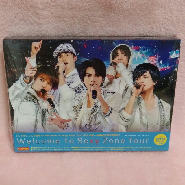 Welcome to Sexy Zone Tour(初回限定盤)BIu-ray